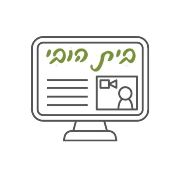 תחזוקת אקווריום - שיעור מספר 3 - בקטריה